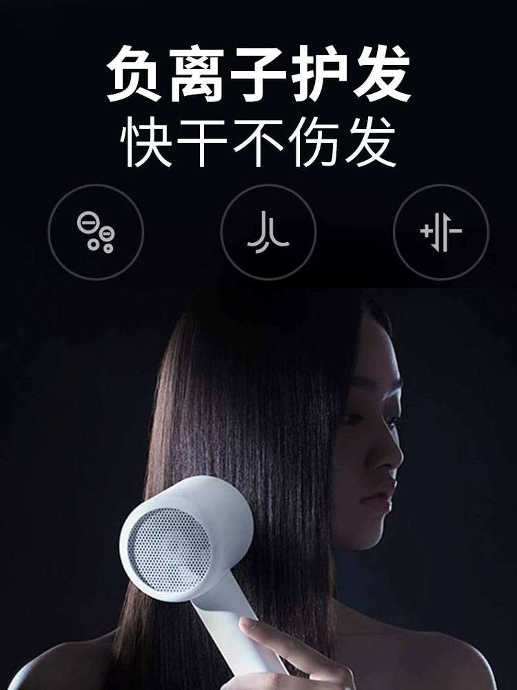 Портативная фена для волос Xiaomi H300 с отрицательными ионами, высокий мощности быстрая сушка