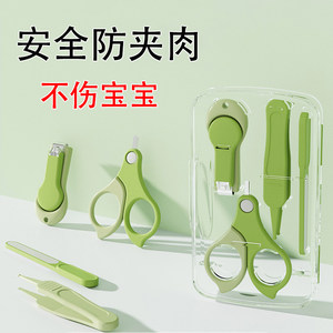 
Baby nail clipper set for newborns and children's special supplies for children, nail clippers, safety anti-clip meat nail knife