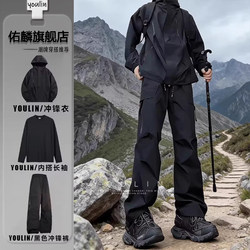 Black Warrior Three-Proof Jacket Set for Men, Spring Wear, Waterproof and Windproof Work Jacket, Outdoor Sports Jacket