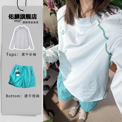 Outdoor Rafting Sports Quick-Drying Clothing Set for Men and Women, Autumn and Winter Fitness Long-Sleeved T-Shirt, Outdoor Badminton Cycling Clothing