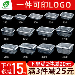 Rectangular 1000ml Disposable Lunch Box, Take-Out Box, Fast Food Lunch Box, Plastic Transparent Take-Out Lunch Box, Soup Bowl with Lid