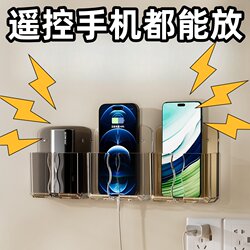 Mobile Phone Storage Transparent Wall-Mounted Storage Box Charging Stand Punch-Free Rack Student Bedside Storage Rack