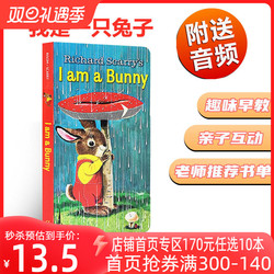 Children's Original English Picture Book I Am A Bunny I Am A Bunny Enlightenment Cognitive English Board Book For Young Children Richard Scarry Baby Parent-child Bedtime Reading Classic Story Book