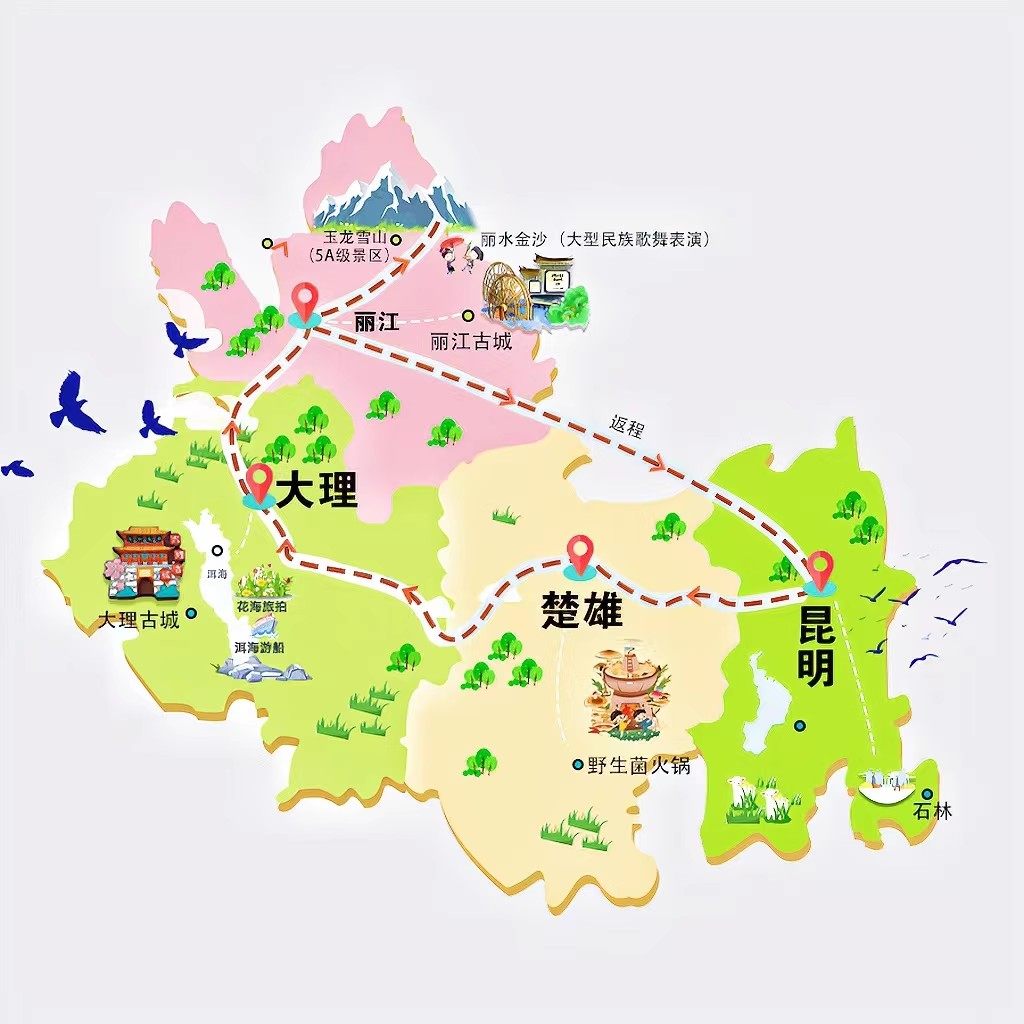 臻选品质2-9人小团|云南丽江大理5天跟团游
