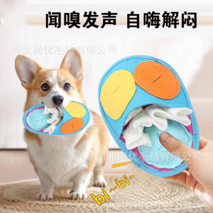 
Dog bites shoes, smells, sounds, toys, grinds teeth, cleans teeth, smells and trains, Teddy Bichon pet dog toy