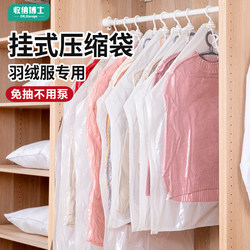Storage Doctor No-Pump Hanging Compression Bag for down Jackets and Coats, Dustproof Packing Bag, Wardrobe Organizer Bag