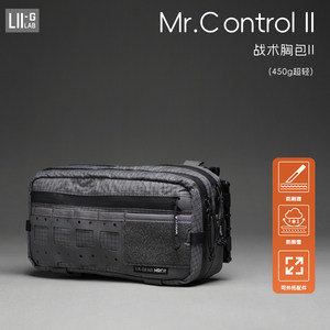 LiiGear official new breast bag second generation Mr.Control multi-function outdoor commuter one-shoulder crossbody bag