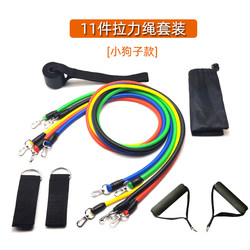 11-Piece Resistance Band Set Multifunctional Resistance Trainer Strength Training Home Fitness Equipment Chest Muscle Resistance Band