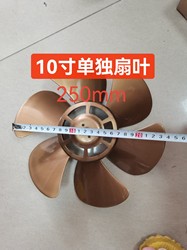 Shuangma Brand Exhaust Fan Accessories Fan Blade 8inch 10inch Exhaust Fan Kitchen Ventilation Exhaust Rubber Blade Fan Blade