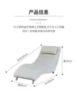 Ghế Chaise đơn có thể ngả lưng căn hộ nhỏ hiện đại đơn giản khách sạn làm đẹp ghế dài phòng ngủ ghế sofa lười gỗ nguyên khối ghế tình yêu ghế tình yêu trái tim Ghế Tình Yêu