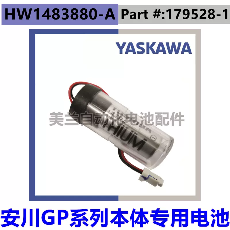 YASKAWA安川YRC1000 GP系列HW1483880-A ER6BD_WK77P 179528-1-Taobao