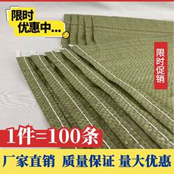 Woven Bags for Decoration and Construction Waste, Wholesale Express Delivery Packing Bags, Moving Bags, Burlap Bags, Flood Prevention Bags, Snakeskin Bags