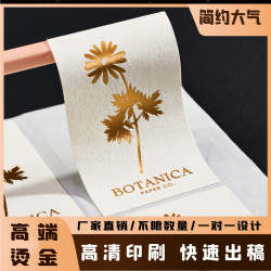 Special Paper Self-Adhesive Food, Beverage, and Tea Label Printing, Tree-Pattern Paper, Thickened and Glued Logo Sealing Stickers