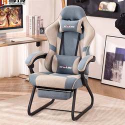 E-Sports Chair with Arched Legs, Home Computer Chair, Reclining Office Chair, Student Dormitory Gaming Chair, Comfortable Cushion for Long Sitting