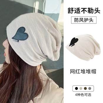 Maternity confinement hat big head circumference good looking spring autumn summer