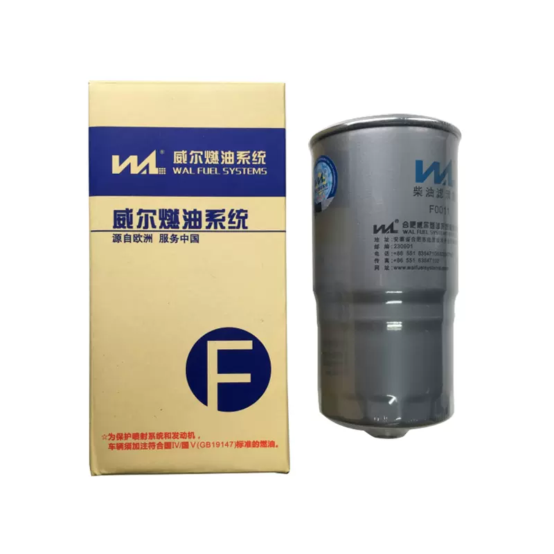 合肥威爾F0011-Z1江淮長城吉奧江鈴柴油格油水分離器VI濾清器濾芯-Taobao