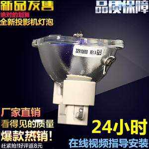 
Suitable for Sharp XG-PH7000XA/XG-FT92WA/XG-MT96XA projector lamp original