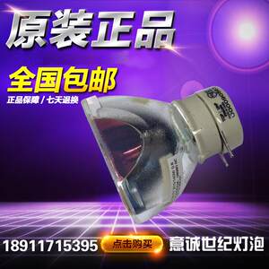 
Sharp XG-ER280LXA ER400WA ER360LXA ER330XA ER420XA projector bulb