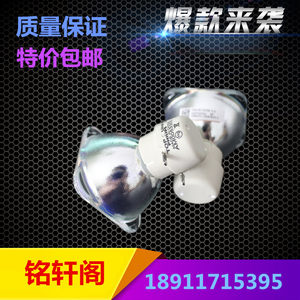 
Suitable for NEC V302XC V302WC V302X+ NP36LP projector bulb