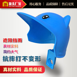 Dawu+cycling navigation mobile phone holder+rainproof and sunshade