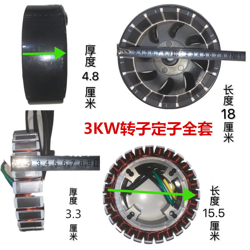 Máy phát mở rộng phạm vi Yuanyang jintai 48V/60V/72V Model 170