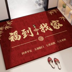 2026 Red Festive Entrance Door Mat Diatom Mud Customizable Entryway Mat Non-Slip Foot Mat