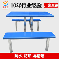 Free Shipping in Guangdong Province Outdoor Convenience Store Supermarket Entrance Shop Casual Tables and Chairs Four-Seater Integrated Dining Table