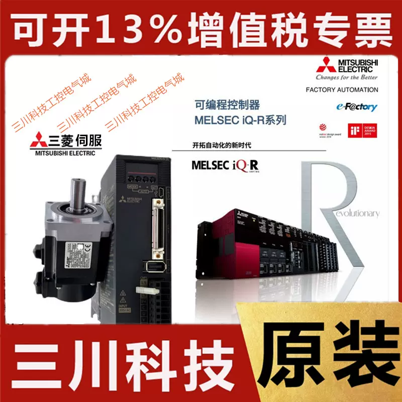 三菱AJ65VBTCU-68ADIN AJ65VBTCU-68ADVN AJ65VBTCU-68ADV ADI-Taobao