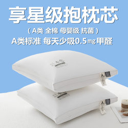Pure Cotton Pillow Core Inner Cushion Core 40 45 50 Square Pure Cotton Headboard Sofa Backrest Pillow Core