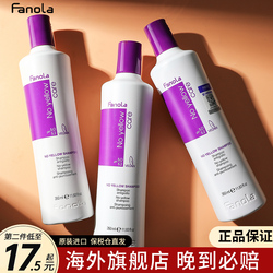 Italian Fanola Anti-yellowing Shampoo Fixes Color After Bleaching And Dyeing, Locks Color, Locks Color, Purple Shampoo Cream Removes Orange And Removes Yellow
