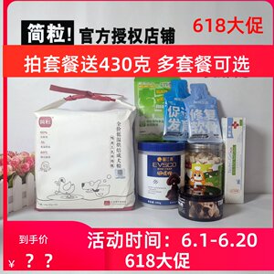 
Simple grain dog food, three-color low-temperature baked dog food, duck meat, chicken, beef, fish, venison, soft food, wet food for adult dogs and elderly dogs
