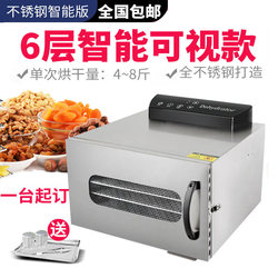 Household Food Dryer, Smart Fruit Drying Machine, Flower Tea Drying Machine, Mini Medicinal Fruit Slice Food Dehydrator and Air Dryer