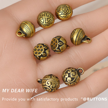 
Ancient style metal high-end retro buttons high-end exquisite bronze Hanfu Chinese cheongsam tandem copper solid buttons