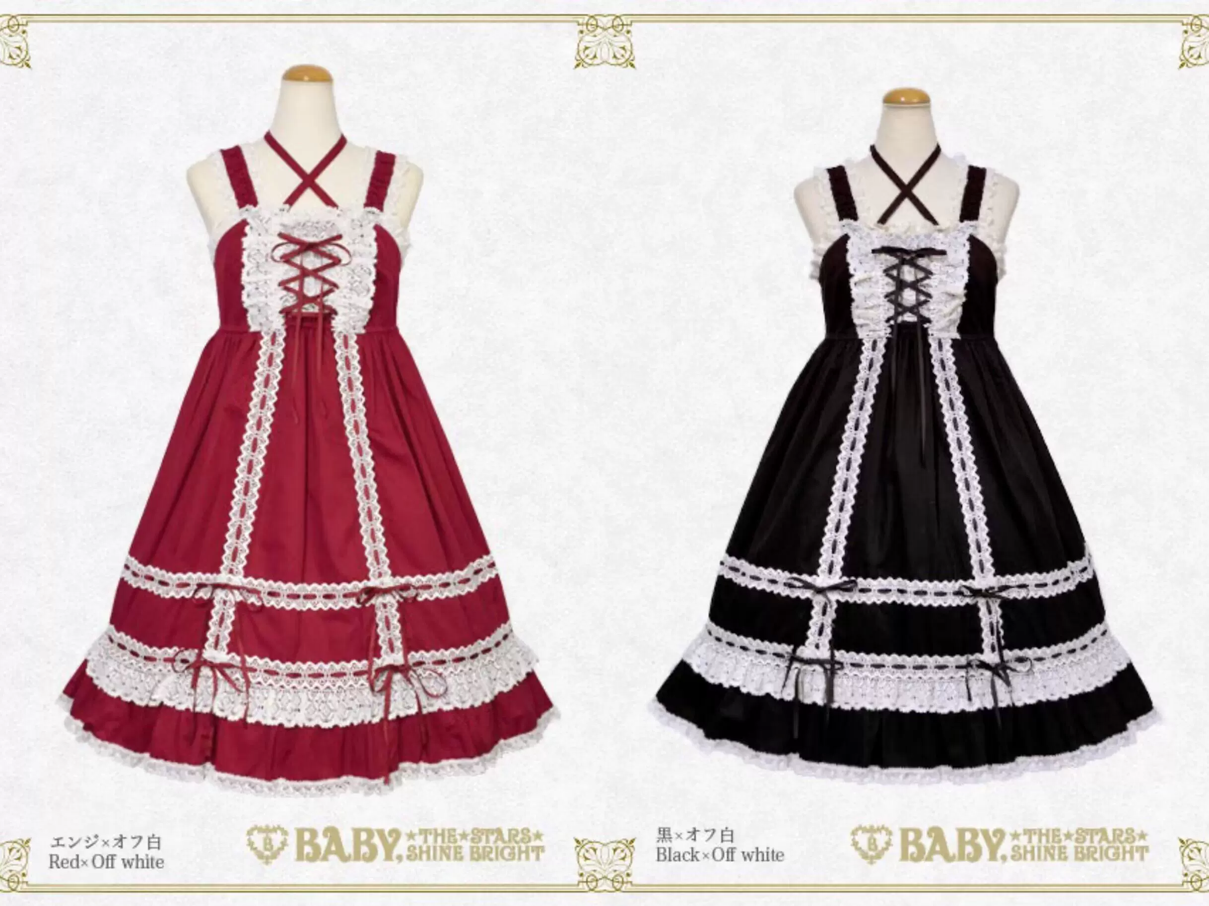 国内现货】BABY 经典款babydoll BBD JSK 黑白红白可直接拍-Taobao