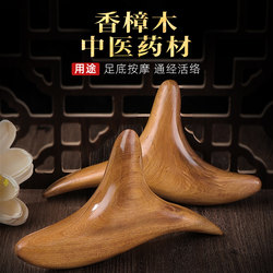 Foot Massage Tool Triangular Bird-Shaped Massager Solid Wood Cone Foot Therapy Meridian Unblocker Stick Gua Sha Acupoint Tool