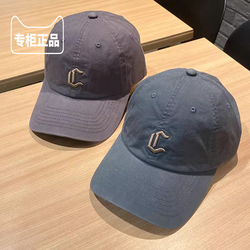 Hong Kong Purchasing High-quality New Hats For Women, Korean Style Embroidered Washed Baseball Caps For Men, Large Head Circumference, Soft-top Caps