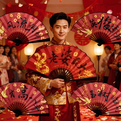 Wedding Fan for Groomsmen and Brothers, Chinese Style Red Wedding Fan, Trendy Photo Props for Wedding Reception