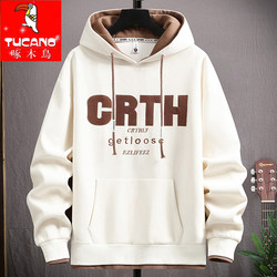 Woodpecker Sweatshirt Men's Spring and Autumn 2026 New Casual Hoodie Youth Trendy Handsome Hooded Sweatshirt Set