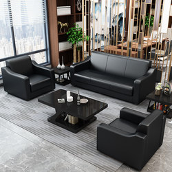 2020 New Office Sofa Modern Casual Office Reception Business Reception Fashion Three-Seater Coffee Table Combination