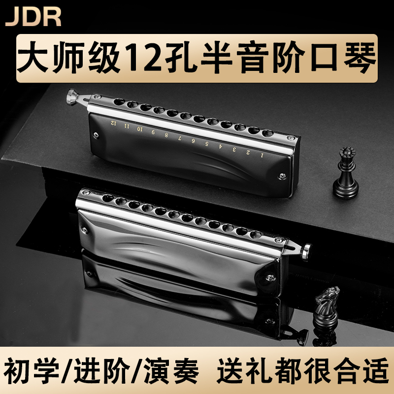 JDR JDR ũθƽ ϸī GM-0648   12 Ȧ C Ű ʺ  л -