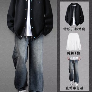 
Colorful buttoned sweater men's autumn Korean simple cardigan sweater jacket casual jeans teenager wear
