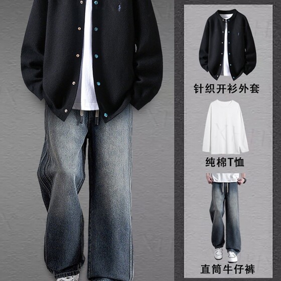 
Colorful buttoned sweater men's autumn Korean simple cardigan sweater jacket casual jeans teenager wear