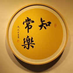 Contentment and Happiness Calligraphy Footprints Baby's First Birthday Footprint Handwritten Calligraphy Little Feet Full Moon Peace and Joy Hanging Picture Frame