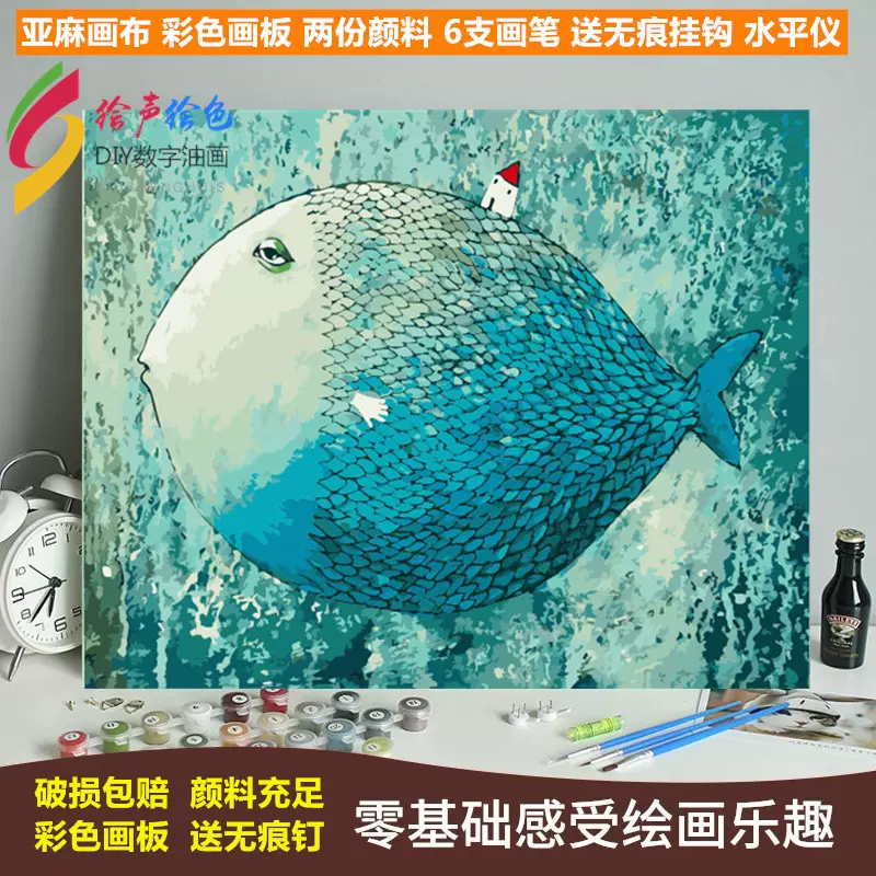 Diy數字油畫減壓填色動漫動物海棠大魚房子睡眠魚亞麻