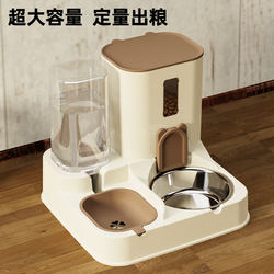 Cat Bowl, Dog Bowl, Cat Food Bowl, Automatic Cat Feeder, Integrated Water Dispenser, Dog Bowl, Cat Food Bowl, Water Bowl, Pet Supplies