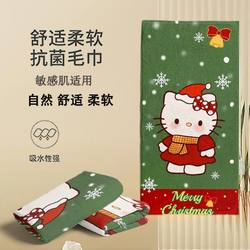 Christmas Kitty Cat Winter Household Towel Bath Towel Pad Tennis-Specific Comfortable Fitness Sports Dirt-Resistant Print