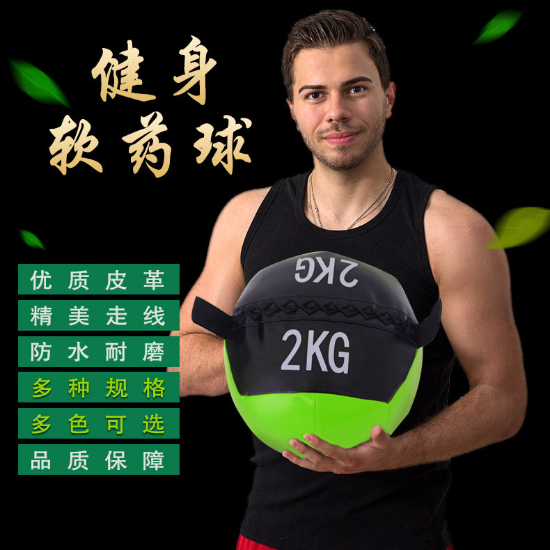 피트니스 소프트 메디신 볼 스쿼시 무게 베어링 볼 환경 보호 비탄성 솔리드 요가 피트니스 스쿼시 훈련 장비 중력 볼-