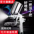 Đài Loan Asia Dragon W-71 súng phun sơn W-77 súng phun sơn độ phun cao ô tô lớp phủ ngoài đồ nội thất bằng khí nén công cụ mua súng sơn giá rẻ