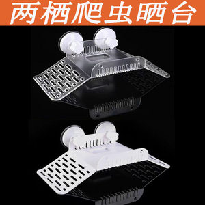 
Bridge-type turtle sunbed platform acrylic turtle platform grass tortoise Brazilian turtle hill climbing platform plastic backbed pet platform