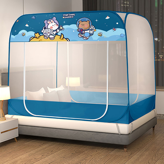 
Mongolian yurt mosquito net for home use 2026 new installation-free bedroom anti-fall children's advanced folding pattern net encrypted dormitory